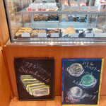 カフェ パティスリー 玄妙庵 - 店頭