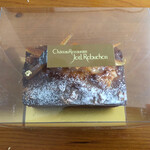 ガストロノミー ジョエル・ロブション - 