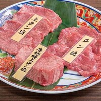 牛たん 盛り合わせ