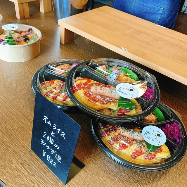 2階のべんとう屋さん - 金剛/弁当 | 食べログ