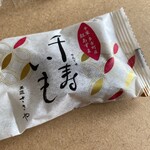 菓匠ささや ワンズモール長沼店 - 