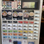 なるめん - 20220425