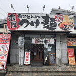 Tsukemen tenka - 