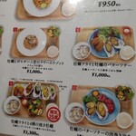 ガンボ＆オイスターバー - 