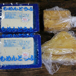 小池豆腐店 - 