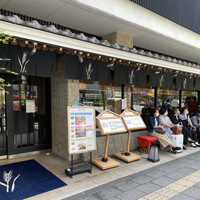 浅草むぎとろ 本店 - 