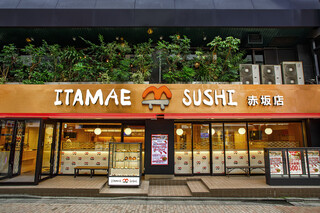 Toukyou Sushi Itamae Sushi - 外観