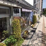 米屋のおにぎり　ぷくぷく亭 - 