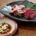 大八 - さいぼし