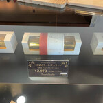 バーマンズチョコレート - 