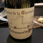 ガストロノミー ジョエル・ロブション - 