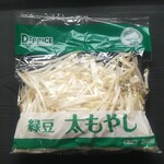 ディオ - 緑豆太もやし (税抜)24円 (2022.04.24)
