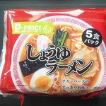 ディオ - 醤油ラーメン (税抜)145円 (2022.04.24)