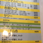 フォー ベト レストラン - 