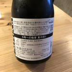 心白 - 風の森 ALPHA6 6号への敬意