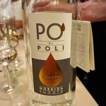 ピッツェリア・ロマーナ・イル・ペンティート - 