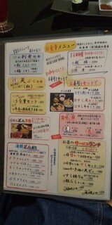 h Maruta - お食事メニュー          2022年3月