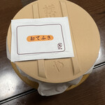 峠の釜めし おぎのや - 