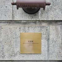 restaurant KAM﻿ - 