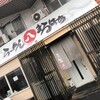 らーめんまるはち 小牧本店