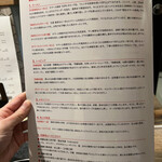 海老丸らーめん - 