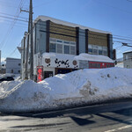 らーめん まるふじ - 