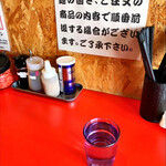 ひろちゃんラーメン - 卓上