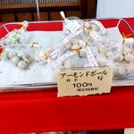 御菓子司 風外 - 