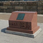 牛たん炭焼 利久 - 