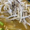 Kurumaya Ramen - 