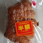 Muran - 京デニッシュ八つ橋あんパン（半額でした）