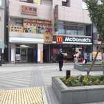 Makudonarudo - マクドナルド 藤沢北口店