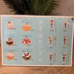 CAFE&BAR NOOON 八王子駅店 - 