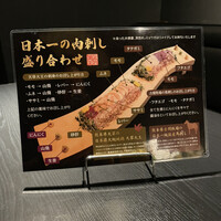銀座あまくさ 名古屋金山 - 