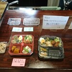 Osouzai Honda - お弁当・おかずセット・ご飯