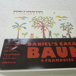 パティシエ エス コヤマ - カカオバウム