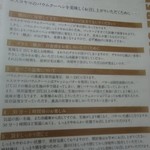 パティシエ エス コヤマ - 美味しく食べるために！