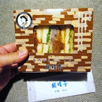 開晴亭 北山店 - 箱入り