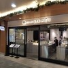 刷毛じょうゆ 海苔弁 山登り エキュート上野店