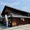 山田五平餅店 - 