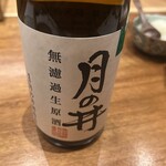 天婦羅 みやしろ - 