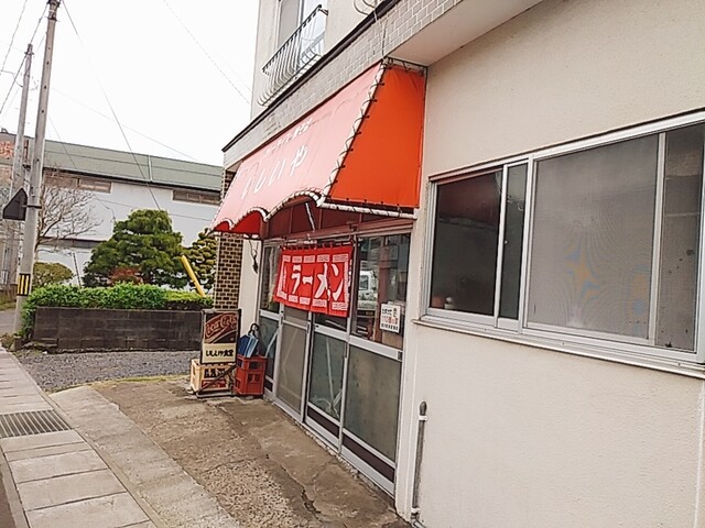 いしいや食堂 - 磐城浅川（レストラン）の写真