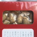 松島園 - 2022/04/25
たんきり ピーナッツ 430円