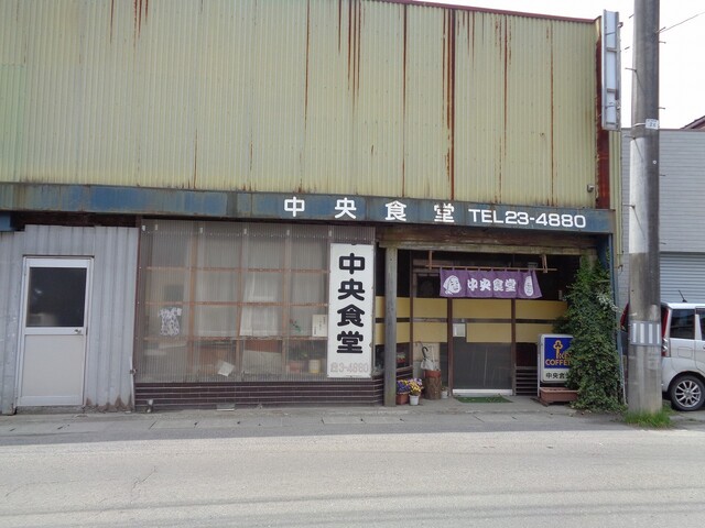 中央食堂 - 古川（焼きそば）の写真