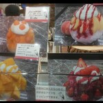 Pâtisserie Yoshinori Asami - 