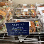 ブーランジュリー パリゴ - カスクルートの詰め合わせ