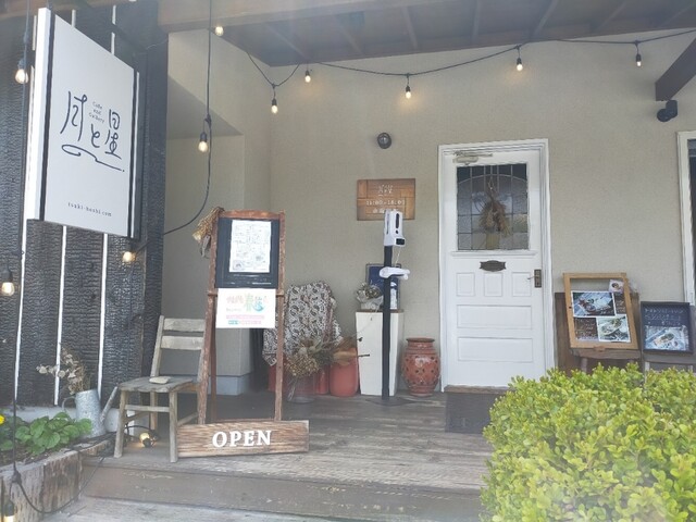 カフェアンドギャラリー 月と星（Cafe and Gallery 月と星） - かみのやま温泉（カフェ）の写真