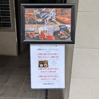 北新地 つきしろ -  北新地 つきしろ -