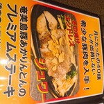 黄金の角煮と奄美焼酎90種 奄んちゅ - 