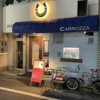カロッツァ - 
